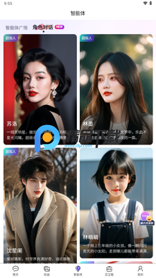 ��ʱ��AI��������deepseek��Ѫ���ͼ3