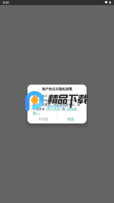 MyTeachers AI作文批改神器截图4
