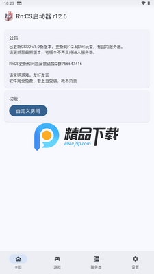 Rn:CS�������ٷ������ͼ4