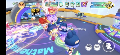 数学天天练app截图0