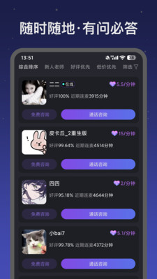 心舟交友软件截图1