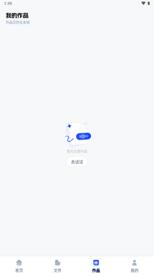 ����app���°��ͼ2