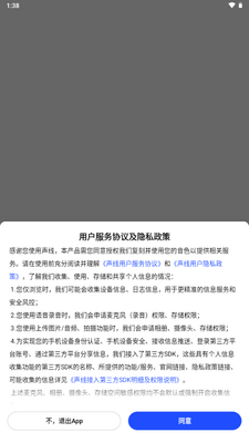 ����app���°��ͼ4