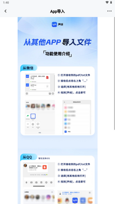 ����app���°��ͼ0