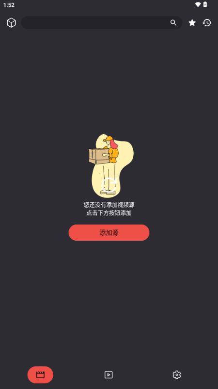 MovieCat影视截图1