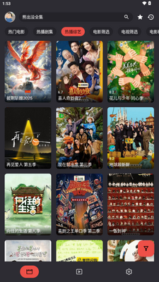 MovieCatӰ�ӽ�ͼ2