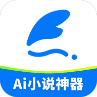 aiС˵����v1.0.3 �ٷ���