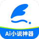 aiС˵����v1.0.3 �ٷ���