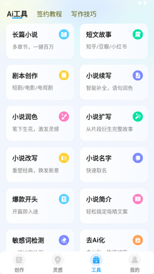 aiС˵������ͼ1