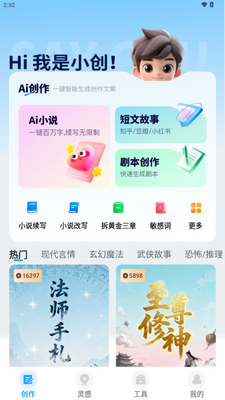 aiС˵������ͼ2