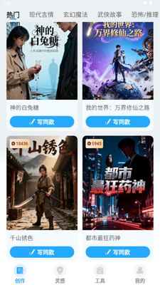 aiС˵������ͼ4