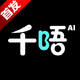 ǧ��AI����v1.0.1 �ٷ���