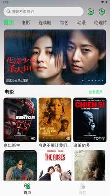 �벥�糡app���°��ͼ3
