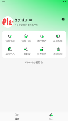 �벥�糡app���°��ͼ2