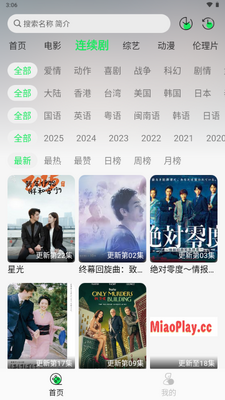 �벥�糡app���°��ͼ0