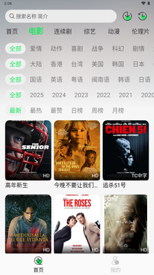 �벥�糡app���°��ͼ1