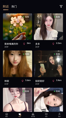 ɽ�軨��԰app�ֻ����ͼ4