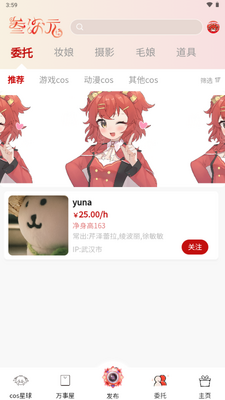 ����Ԫapp���°��ͼ0