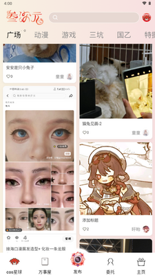 ����Ԫapp���°��ͼ3