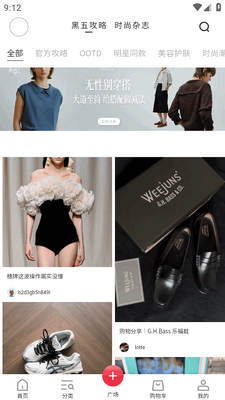Bychic21��׿���ͼ2
