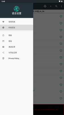 ��������app��ͼ3
