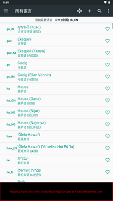 ��������app��ͼ4