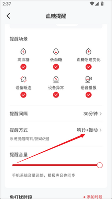 ��������app��ŵ��̬Ѫ���ǽ�ͼ1