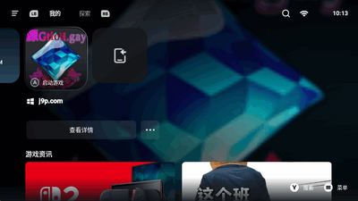 盖世PC模拟器离线版截图0