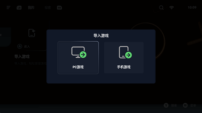 盖世PC模拟器离线版截图1
