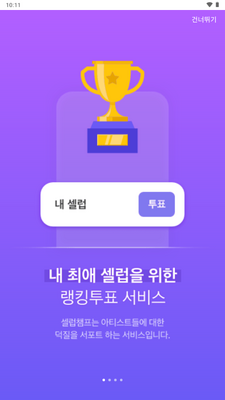 Celeb Champ�й����°��ͼ4