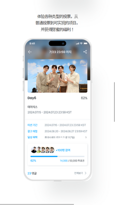 KTOPSTARͶƱ������׿�ٷ����ͼ0