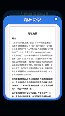 ���˸�ɳ׬Ǯ��Ϸ��ͼ3