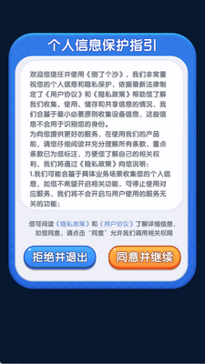 ���˸�ɳ׬Ǯ��Ϸ��ͼ2