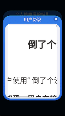 ���˸�ɳ׬Ǯ��Ϸ��ͼ0