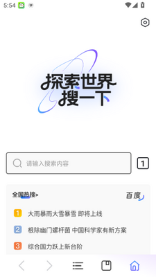 ��������app�ֻ����ͼ0