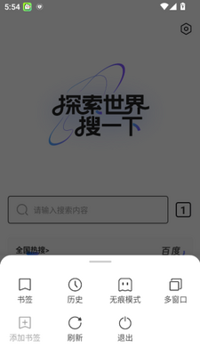 ��������app�ֻ����ͼ1