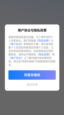 ��������app�ֻ����ͼ3
