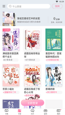 �������app�ٷ����ͼ2