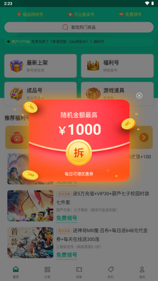1����Ϸƽ̨��ͼ3