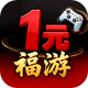 1Ԫ������Ϸ����ƽ̨v8.5.3 ���°�
