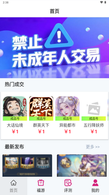 1Ԫ������Ϸ����ƽ̨��ͼ4