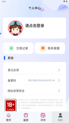1Ԫ������Ϸ����ƽ̨��ͼ0