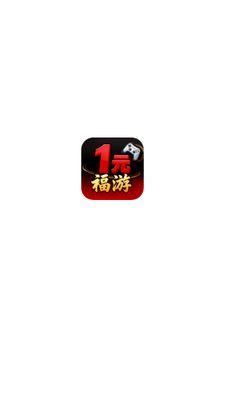 1Ԫ������Ϸ����ƽ̨��ͼ1