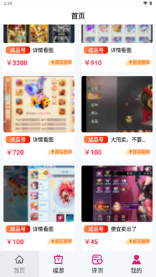 1Ԫ������Ϸ����ƽ̨��ͼ3