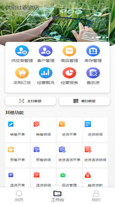 ��ũ�ܼ�ũ�ʰ����°汾��ͼ1