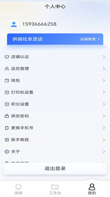 ��ũ�ܼ�ũ�ʰ����°汾��ͼ0