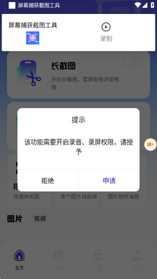 ��Ļ�����ͼ���߽�ͼ0