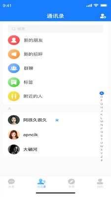 ֦��IM�ٷ����ͼ1