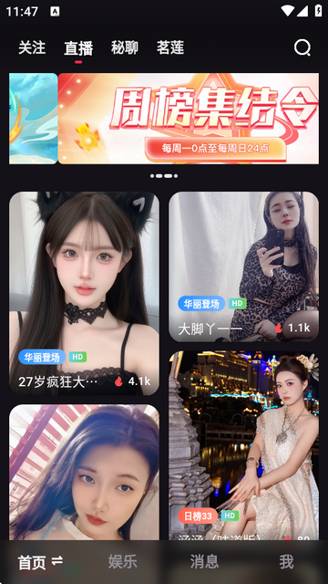 tika语音软件截图1