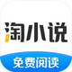 ��С˵VIP��app�����v11.2.8 ��׿�����